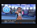 台湾の人がポケモンソードの世界を行く29