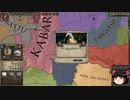 【Crusader Kings2】ボン教プレイ Part111