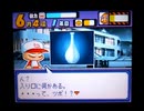 野球の知識も興味もない奴が再びパワプロクンポケット11を実況したかった。 ～ノーマルエンドが狂おしいほど好きだけど命、燃やすぜ!～　その15