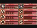 ４周年記念!招城祭 -壱- 難しい　放置【城プロRE ☆1改以下編成】
