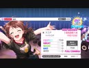 【ガルパ】海色 EXPERT AP済 1GREAT full combo 手元動画 判定強化なし