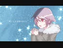 【AIきりたん】夜明け降る雪の唄【オリジナル曲】