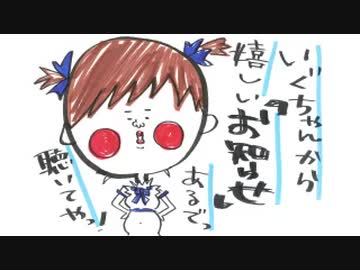 井口裕香のむ～～～ん⊂（　＾ω＾）⊃ 第495回 [2020.03.23]