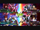 エクバ２プレイ動画３