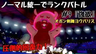 人気の ノーマル統一パ 動画 17本 ニコニコ動画
