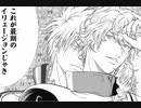 【テニプリ王国】新テニスの王子様291・292・293話を自由に語らせてくれ！【2020】