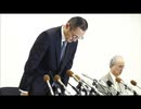 【流行歌】 この際カアちゃんと別れよう　　　《番外編 - 出演 山中伸弥&知佳 夫妻》　注番外編に付、大内万里亜、小保方晴子は登場しません。