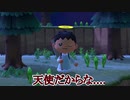 俺は天使だ...【あつまれ どうぶつの森】