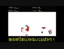 くにおくんの時代劇SPSP つるまつを縛って屁こきプレイ その30
