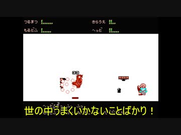 くにおくんの時代劇SPSP つるまつを縛って屁こきプレイ その30