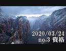 ショートサーキット出張版読み上げ動画5503