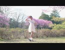 【結奈】ハルイチ。【踊ってみた】