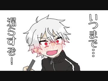 【ド葛本社】はやくいけよぉ！【手描き切り抜き紙芝居】