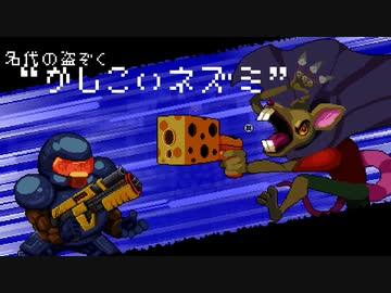 【Enter the Gungeon】過去を始末しにいく旅 part14【ゆっくり実況プレイ】