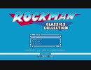 ロックマンを実況プレイ。part1
