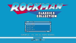 ロックマンを実況プレイ。part1