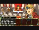 英雄伝説Ⅲ_白き魔女(PSP版)08