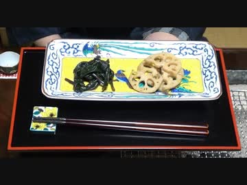 金沢土産で呑む【長火鉢とおっさん152】