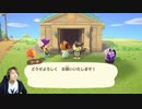 【あつまれどうぶつの森】博物館が遂にオープン!館内が凄え!#4