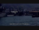 [実写動画]退役する練習艦やまゆきを見に呉艦船めぐりに乗りに行ったら○○が入港してきた