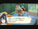#5　あｯｯつもり！！無人島５日目/新しい住人はとても何か形容しがたい