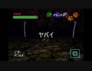 【名作実況】時をかけるシン　時のオカリナ実況プレイPart32