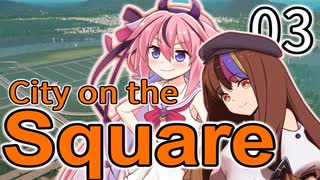 【Cities:Skylines】ちへいの都市03【ギャラ子・ヒメ・ミコト】