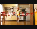 【霧雨が降る森 コスプレ】恋しているのさ 踊ってみた【オリジナル振付】