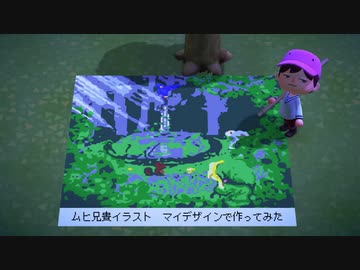 大地レ〇プ！季節を操る先輩　14