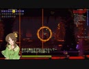 【Terr@ria】あいこのさんぽみち。 #09