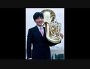 実演者/本橋隼人：ロクリアン正岡の「チューバ奏者のタフな14週間」2020年
