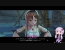 【ライザのアトリエ】ゆかりさんが島でのんびり冒険ををする実況part39