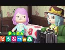 【ゆっくり実況】あつまれおねえちゃんの森その3【あつ森】