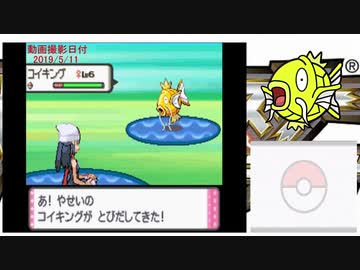 人気の コイキング 動画 322本 3 ニコニコ動画