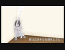 恋人失格歌ってみた　ver.洵