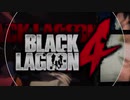 パチスロ　BLACK LAGOON 4 PV