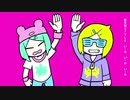 【】い～やい～やい～や　歌ってみた【】