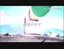 【MAD】このすば×プライド革命