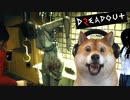 【DreadOut2#05】都市伝説の怪物たちをスマホで除霊するサバイバルアクションゲーム【ホラー】
