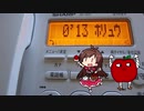 いろんなたべるんごのうた