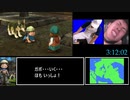 3DS版DQ7 無職クリアRTA 25:26:03 Part4