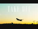 Ikson - Take Off