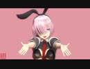 【fate/MMD】マシュ（逆バニー？）で「おねがいダーリン」