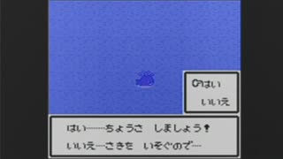 10年以上前にツクったRPGを自分で実況・リイムのふしぎなたびものがたり編　part5