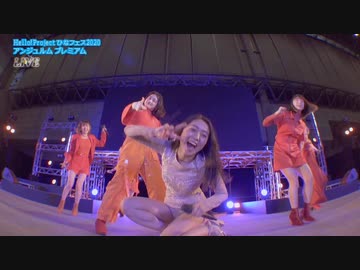 大器晩成～46億年LOVE～友よ