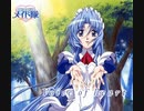 Voice of heart