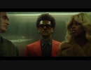 The Weeknd - In Your Eyes