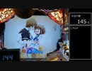 【パチンコ実機】CRえとたま【Part38】