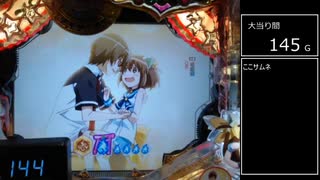 【パチンコ実機】CRえとたま【Part38】