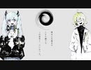 スロウダウナー　歌ってみた　黒紫雪（くろしき）